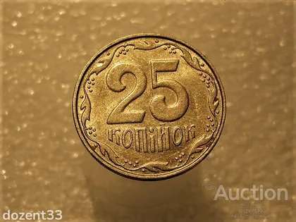 фото, 25 копійок 2011 рік Україна " Штемпельний Блиск " (487+)