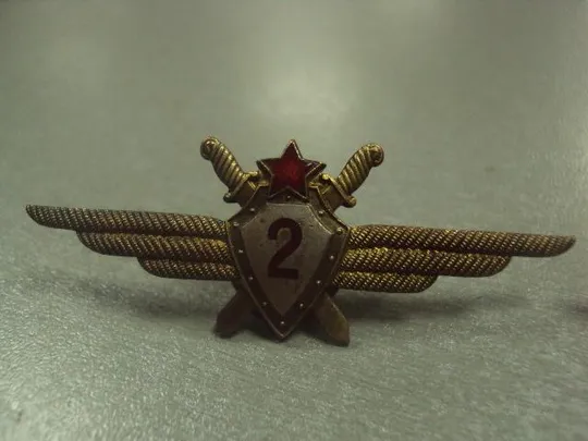 знак классность военный летчик военный штурман 1 и 2 класс ввс ссср лот 2 шт №Ж8809 Характеристики