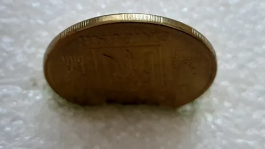 (5333) 25 копійок 2015 1ЕБм (25 копеек 2015 1ЕБм) З аукціону