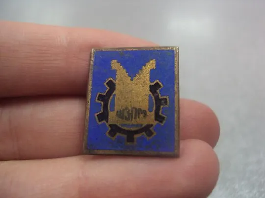 знак шадринск завод шзпм Шадринский Завод Полимерной Мешкатуры №610 З аукціону