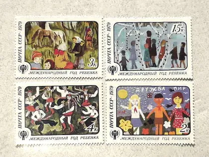 фото, Серія поштових марок СССР " Міжнародний рік дитини " 1979 рік **