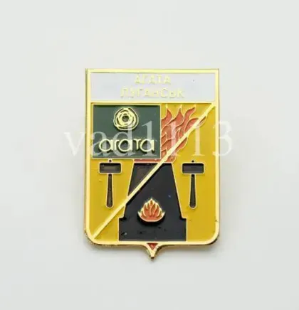 фото, Футбол. Значок ФК Агата Луганск, Луганская область Украина (серия герб города +лого).