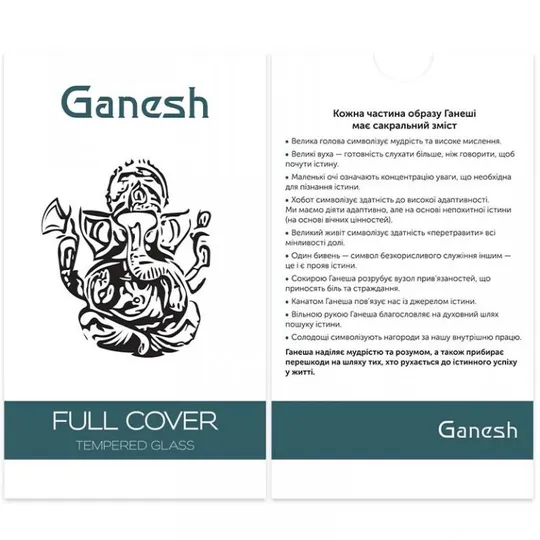 Защитное стекло Ganesh (Full Cover) для Apple iPhone 15 Plus / 16 Plus (6.7&quot;) Продаж
