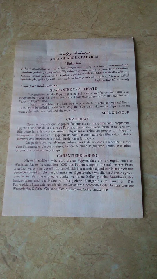 ікона  Матері Божої Де купити