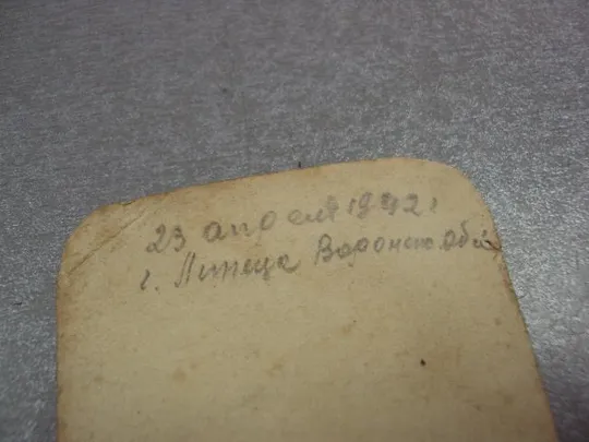 фотография форма ркка танкисты герой советского союза гсс 1942 №12209 Продаж