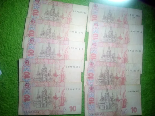 10 гривень 2005 року Червониц Мазепа 10 шт Ціна