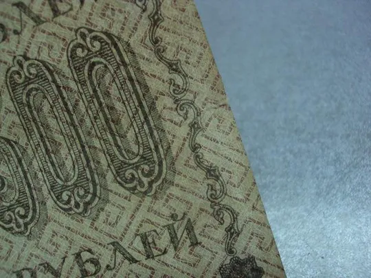 500 рублей 1918 Недорого