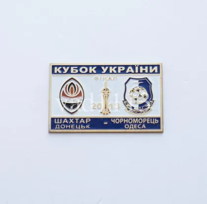 фото, Футбол Шахтер Донецк - Черноморец Одесса  финал кубка Украины  2013
