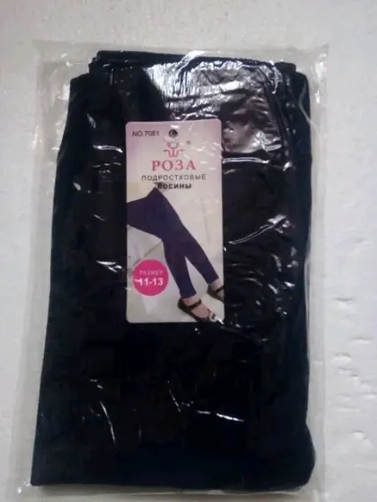 фото, Лосини Підліткові імітація джинсів  демічезон 11-13 років