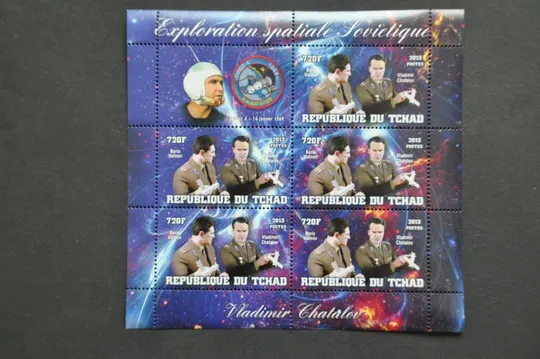 Чад Советский космос 2013 Тираж-600 Ціна