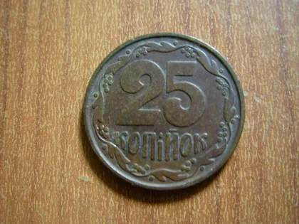 фото, 25 копійок 1992 2ВАм «бублики»