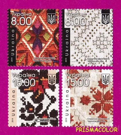 фото, ** УКРАЇНА 2019 марки Українська вишивка і код нації СЕРіЯ