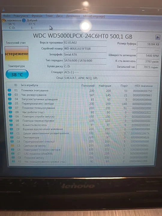 Купити Жорсткий диск 2.5&quot; WD 500 GB Sata 2 (WD5000LPCX)