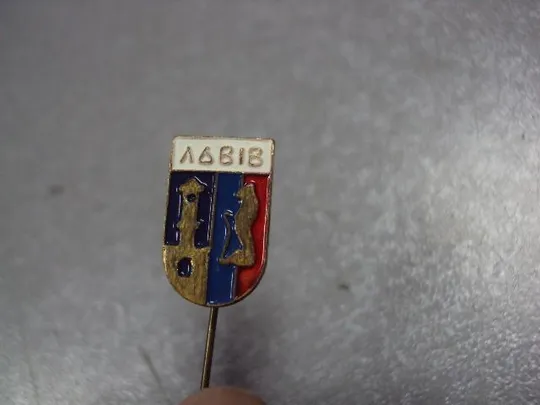 знак герб львов игла №2268 Продаж