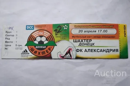 фото, футбол билет на матч ФК Шахтер Донецк - ФК Александрия 20.04.2003