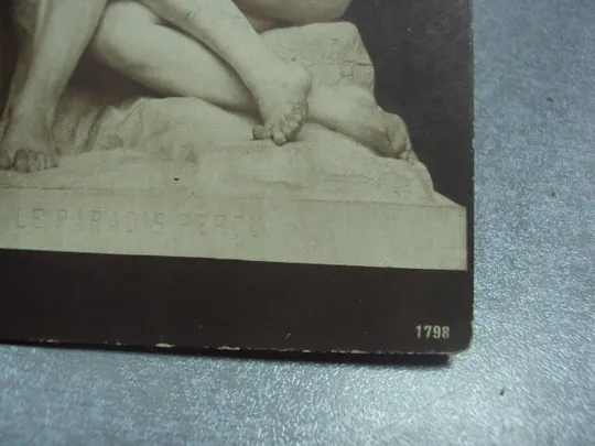 Купити открытка petit palais, варшава турек 1932 №1402