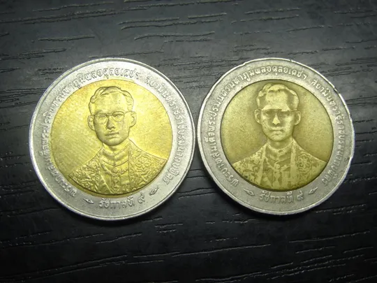 10 бат Таїланд 1996 - 50 років правління Рами IX (два різновиди, великий і малий портрет) Ціна