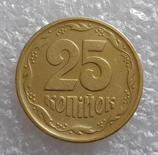 (3416) 25 копійок 1994 1БВк, нечаста -  1 монета в хорошому стані (25 копеек 1994 1БВк) Ціна