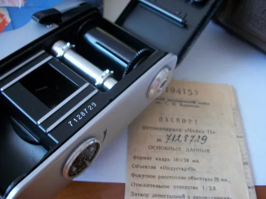 Фотоаппарат Чайка-2, Коробка, Индустар-69 [Инструкция ,паспорт, футляр, крышка ] как Новый Інтернет-аукціон