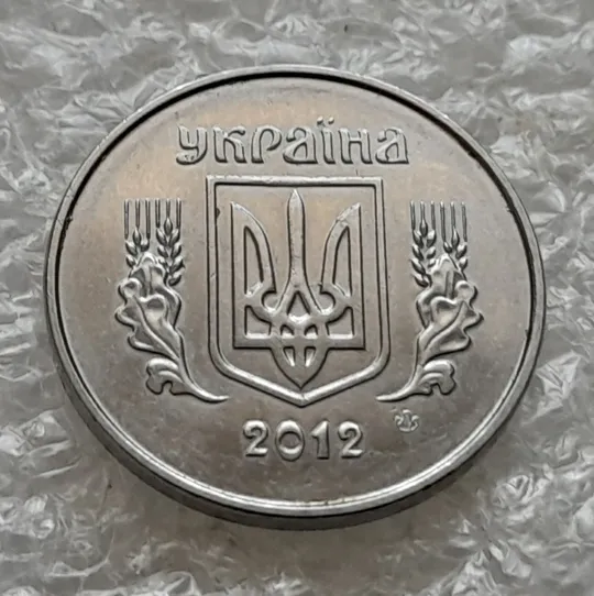 (6248) 1 копійка 2012 засмічення на реверсі (1 копейка 2012 брак засорение) Недорого