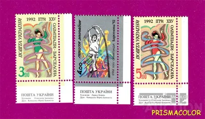 фото, ** УКРАИНА 1992 марки Олимпиада в Барселоне-92 СЕРИЯ УГОЛ НАДПИСЬ УКР