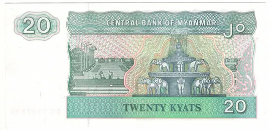 Купити 20 к&#039;ят 1994 року UNC М&#039;янма