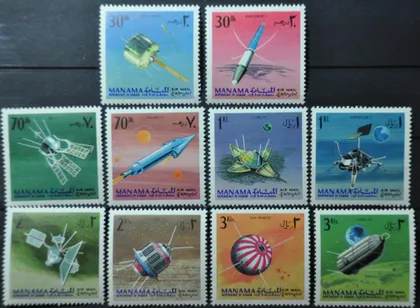 фото, Манама Космос 1968