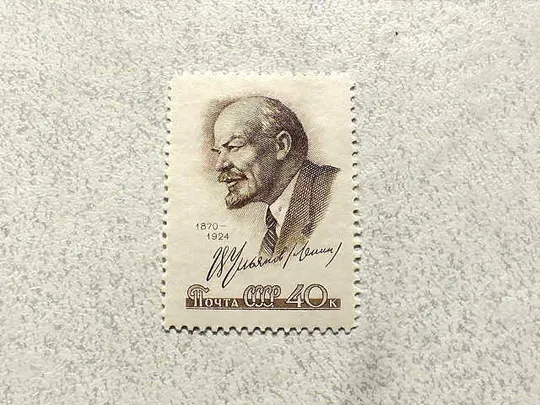 Поштова марка СССР &quot; Особистості Ленін &quot; 1959 рік ** Ціна