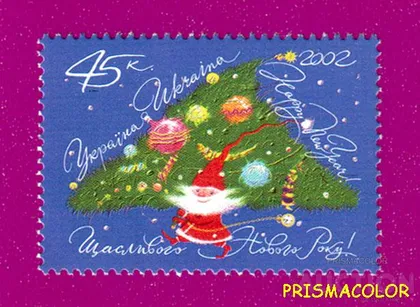 фото, ** УКРАИНА 2002 N481 марка Новый год
