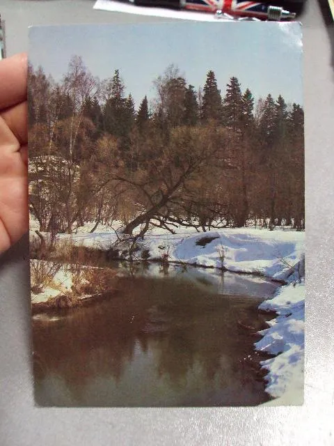 Купити открытка март 1984 листопадова №10351