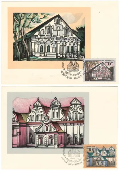 фото, Историко-архитектурные памятники Украины. КМ комплект. 1972 рік. СРСР