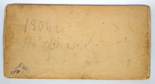 Стара стереопара стереофото стереоскопічна карточка На Філях 1906 р. Росія Продаж