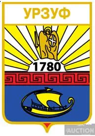 значок геральдика  Урзуф  / Донецька область / вид 2. Ціна