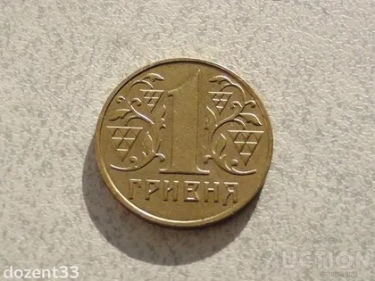 фото, 1 гривня 2001 рік Україна 1АД1 " Штемпельний Блиск " (736)