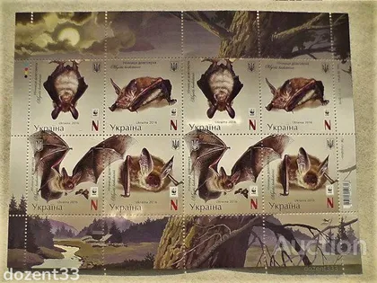 фото, Поштовий аркуш марок " Нічниця довговуха Myotis bechsteinii "