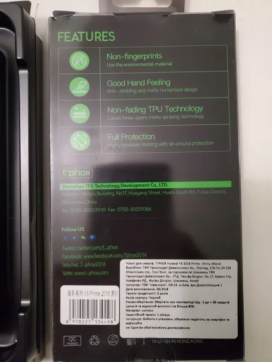 Купити Чехол чохол бампер Huawei Y6 Prime 2018 Black