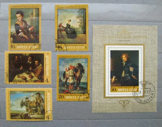 ЗАРУБЕЖНАЯ ЖИВОПИСЬ = СССР - СРСР = 1972 р. = гаш. &amp; Ціна