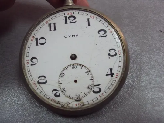 часы карманные Cyma №3027 Інтернет-аукціон