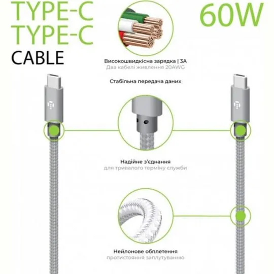 Кабель Intaleo CBGNYTT1 USB Type-C - USB Type-C (M/M), 60W, 1 м, Grey (1283126559501) Продаж