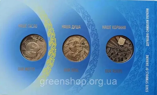 Купити Держа символ України" - набір із трьох пам'ятних монет в сувені упаков