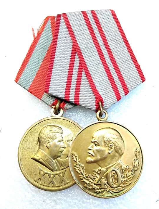 &#039;30 и 40 лет Советской Армии&#039; 1948г. Продаж