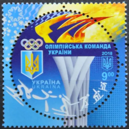 фото, Украина Олимпийские игры 2018