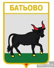 фото, значок геральдика  Батьово  / Закарпатська область /.