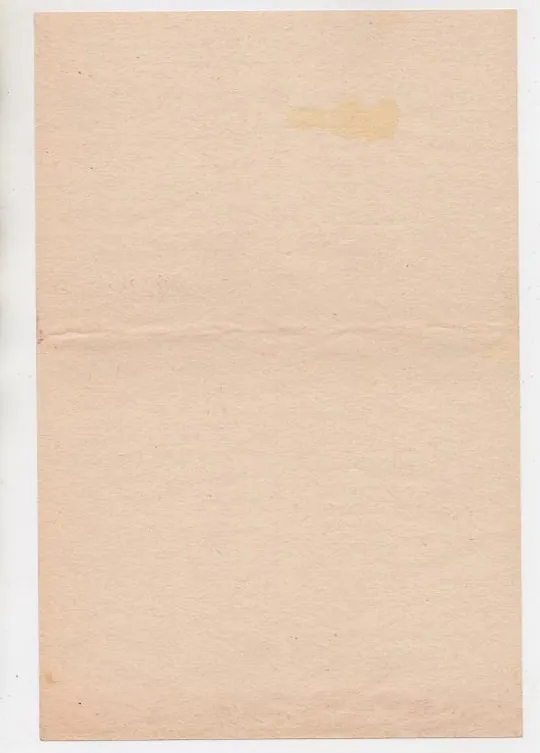 Купити КАРТКА СПОЖИВАЧА = 100 крб. = ГРУДЕНЬ = типографія 2КП