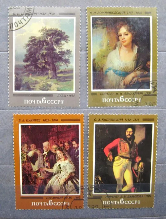 РУССКАЯ ЖИВОПИСЬ  = СССР - СРСР = 1982 р. = гаш. == Ціна