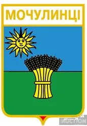 фото, значок геральдика  Мочулинці  / Хмельницька область /