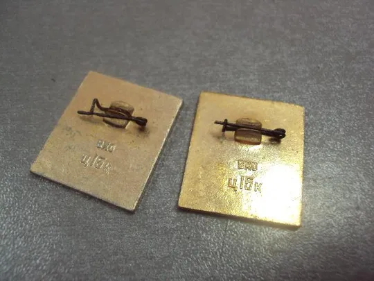 знак 1917 аврора слава октябрю лот 2 шт №14497 Продаж