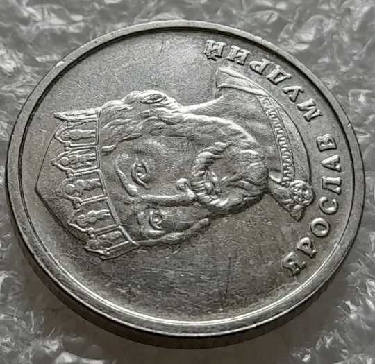 (6371) 2 гривні 2022 гарні викрошки на реверсі (2 гривні 2022 брак) Де купити