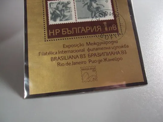 Марки Болгария 1983 футбол бразилия 1982 блок гаш №10222 Продаж