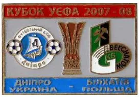 фото, ФК Днепр Днепропетровск - Белхатув Польша Кубок УЕФА 2007-08